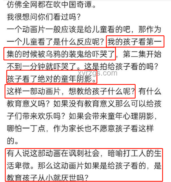 论传统与现代家长对高考生宽容度的对比分析